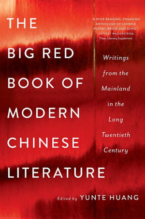 Big Red Book of Modern Chinese Literature : Writings from the Main