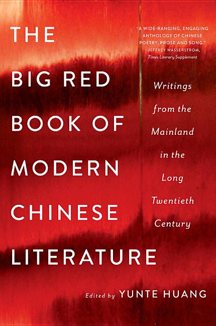 Big Red Book of Modern Chinese Literature : Writings from the Main
