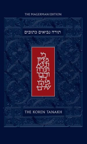 Koren Tanakh Maalot, Magerman Edition, Large